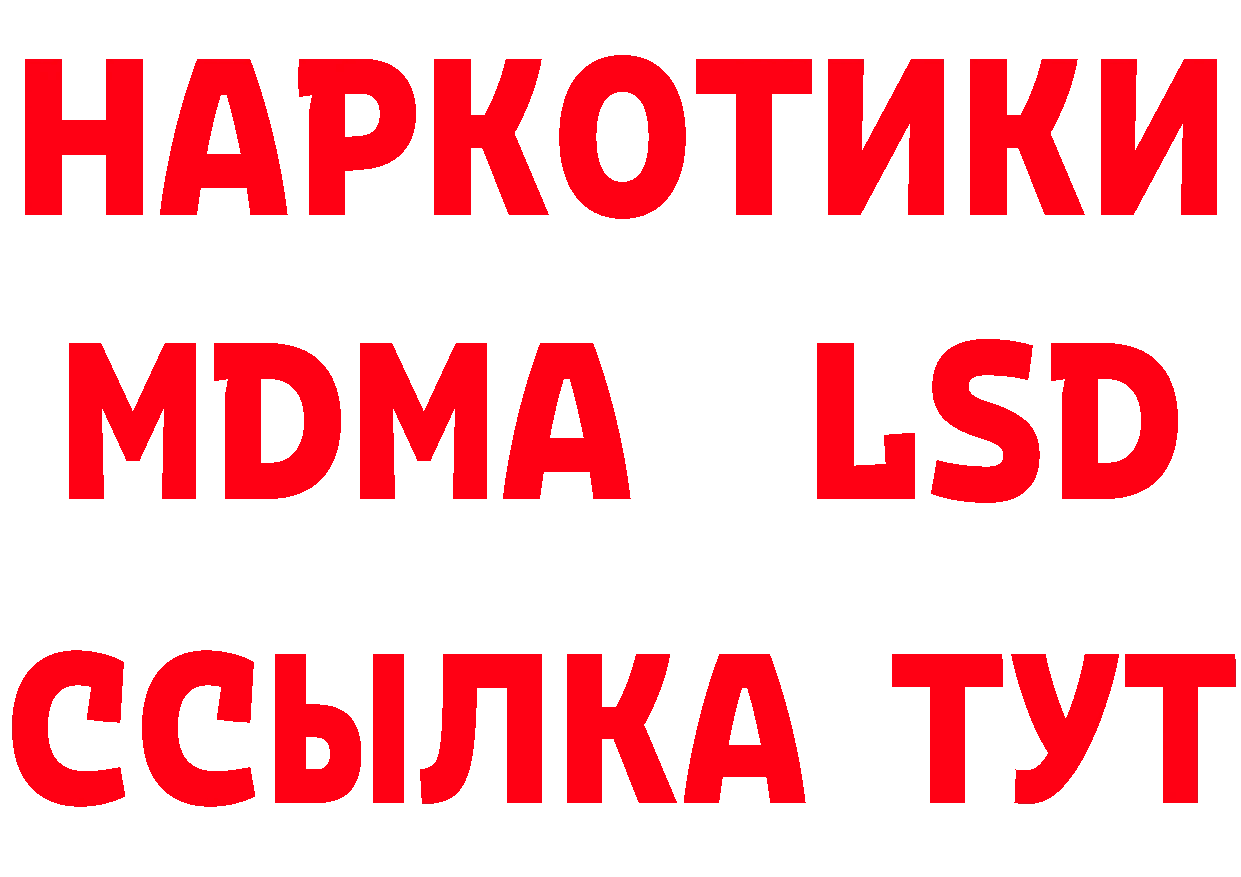 Кодеиновый сироп Lean напиток Lean (лин) сайт это OMG Абинск